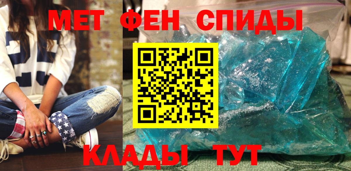 АМФЕТАМИН  Вход с VPN  Гусиноозёрск  Amphetamine VHQ 