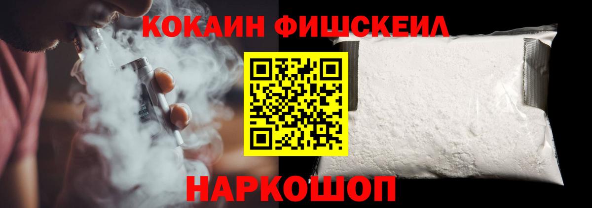 COCAIN 99% Гусиноозёрск