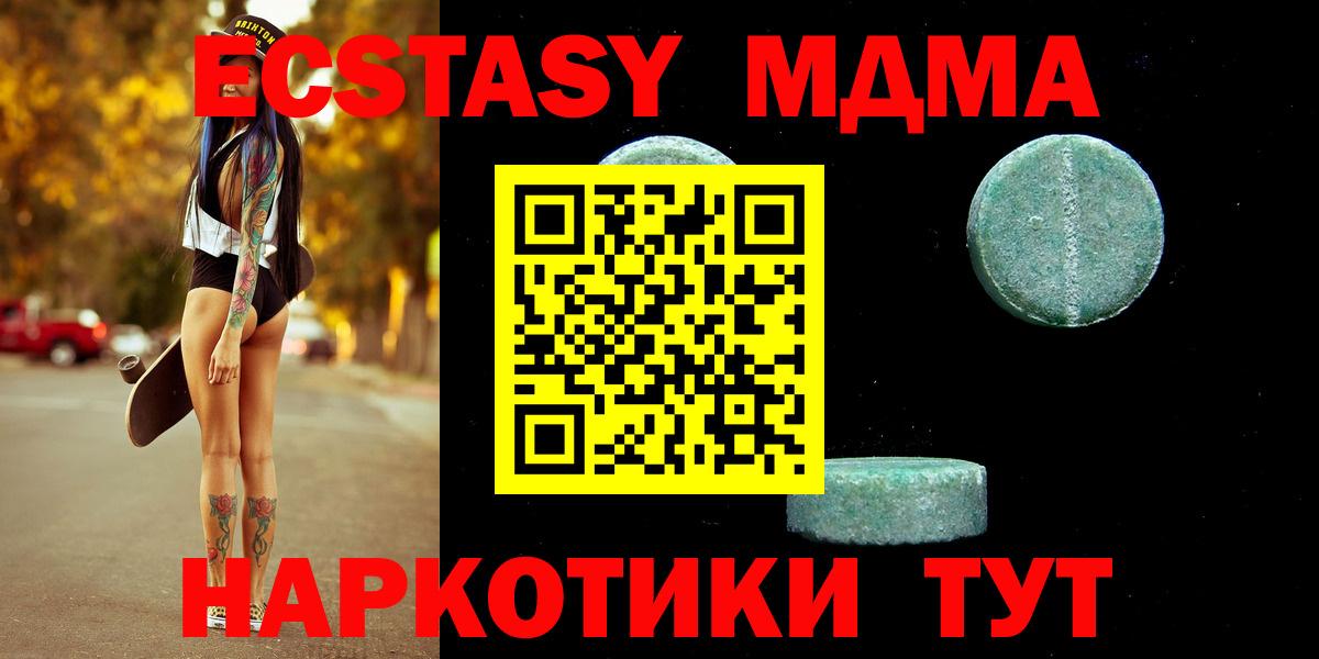 ЭКСТАЗИ Cube Гусиноозёрск