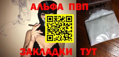 таблы Волгодонск