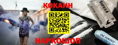 таблы Волгодонск