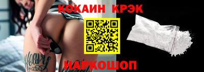 таблы Волгодонск