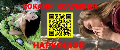 таблы Волгодонск