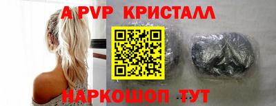 apvp Волжск