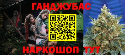 таблы Волгодонск