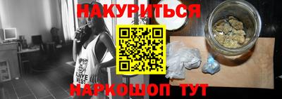 таблы Волгодонск