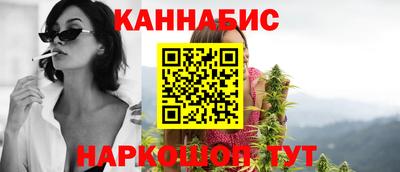 таблы Волгодонск