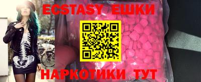 таблы Волгодонск