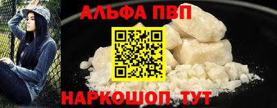 apvp Волжск