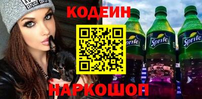 таблы Волгодонск
