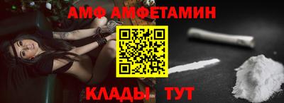 таблы Волгодонск