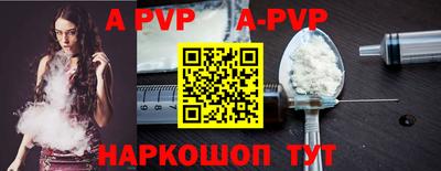 a pvp Волжский