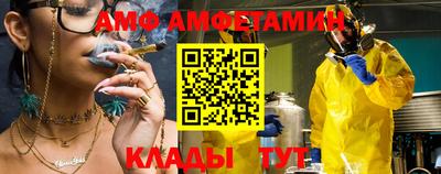 таблы Волгодонск