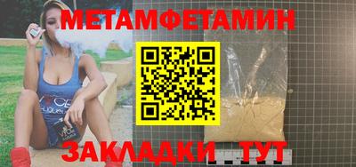 a pvp Волжский