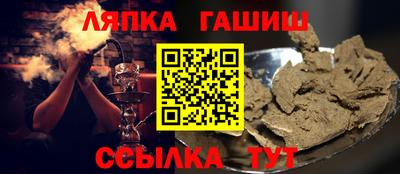 таблы Волгодонск