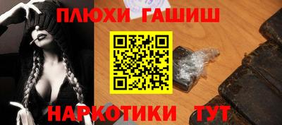 apvp Волжск