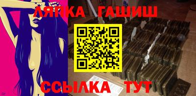 apvp Волжск