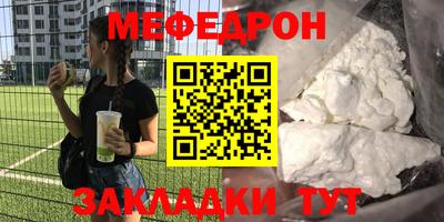таблы Волгодонск