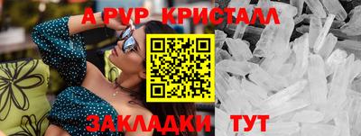 apvp Волжск