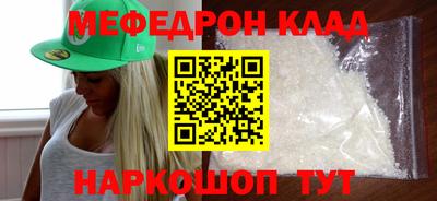таблы Волгодонск