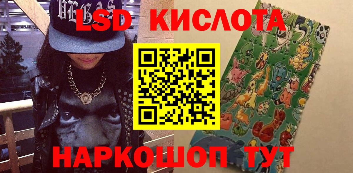 Марки 25I-NBOMe  Наркотические марки 1,8мг  Вход с VPN  Гусиноозёрск 