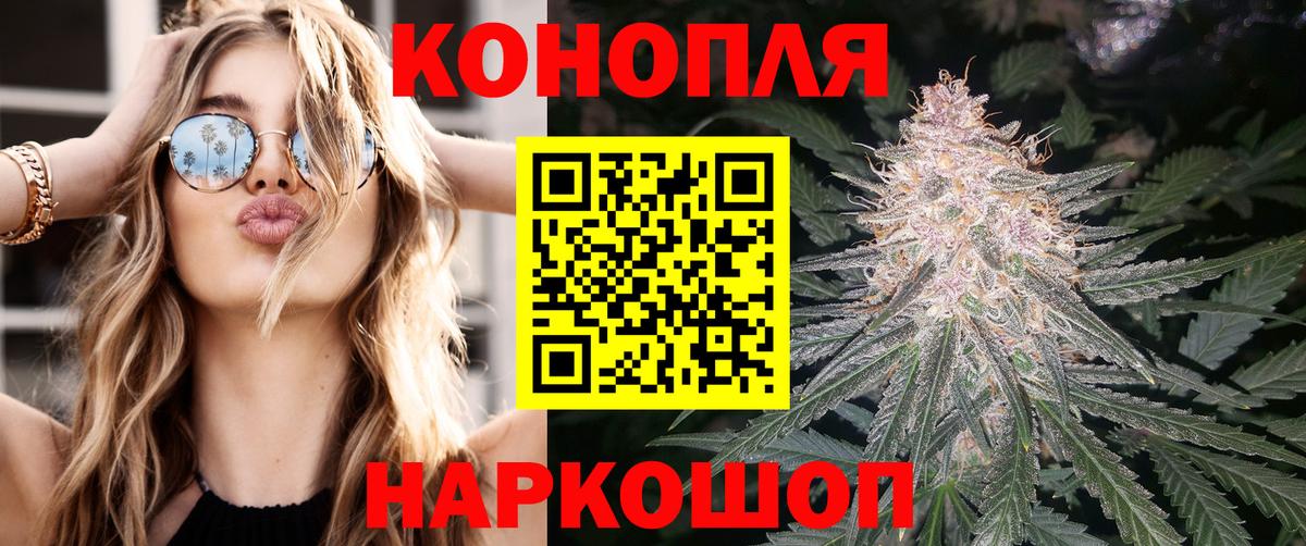 Гусиноозёрск  МАРИХУАНА SATIVA & INDICA  Конопля SATIVA & INDICA  Каннабис гибрид  Вход с VPN 